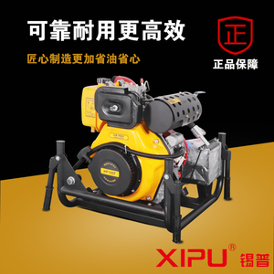 柴油消防水泵HP30PF/E