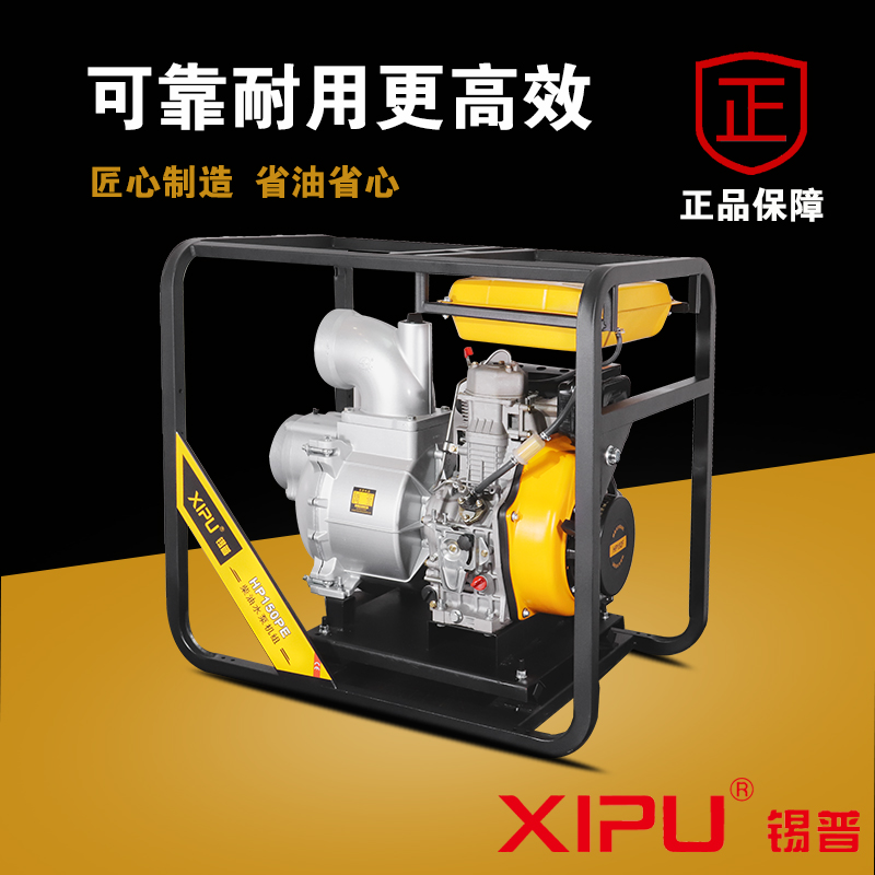 柴油水泵機HP150E