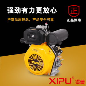 柴油單缸發動機HP1103F/E