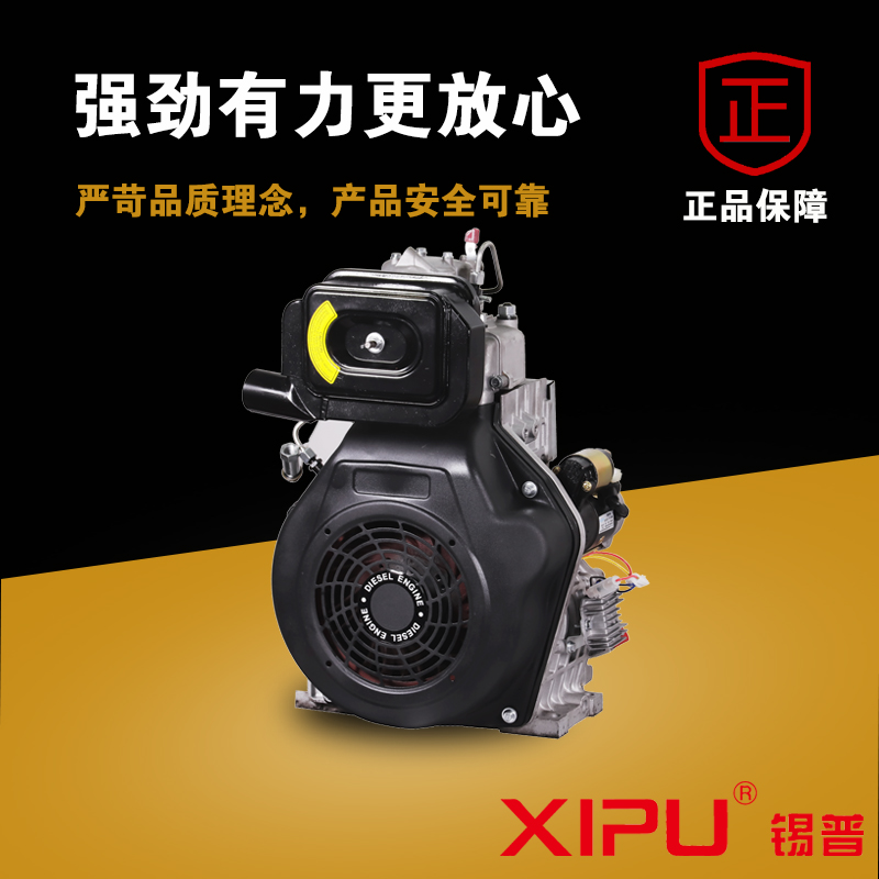 柴油單缸發動機HP1100F(E)