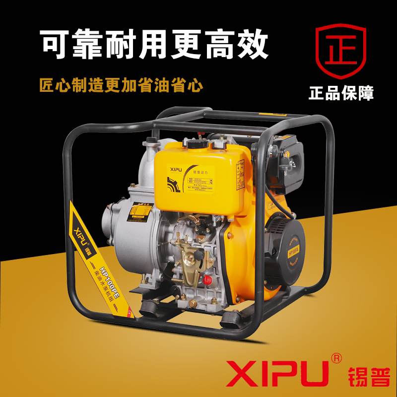 柴油水泵機HP40P/E  (HP100P/E)