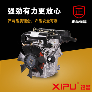 柴油雙缸發動機HPEV80